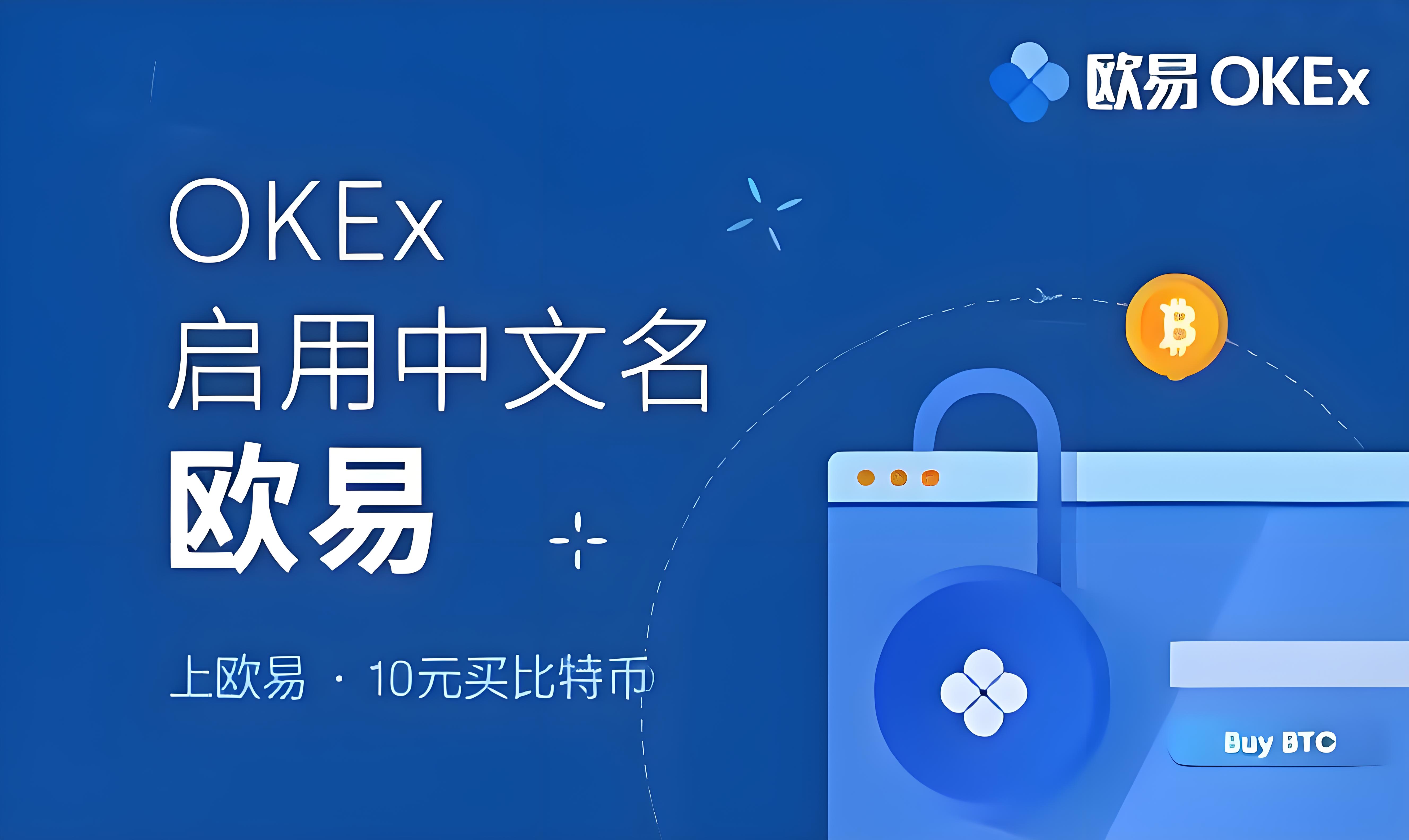 易欧app大陆官网下载